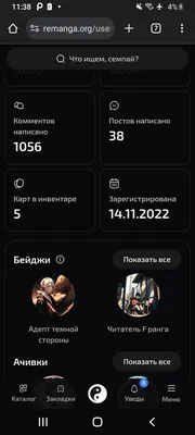 изображение поста