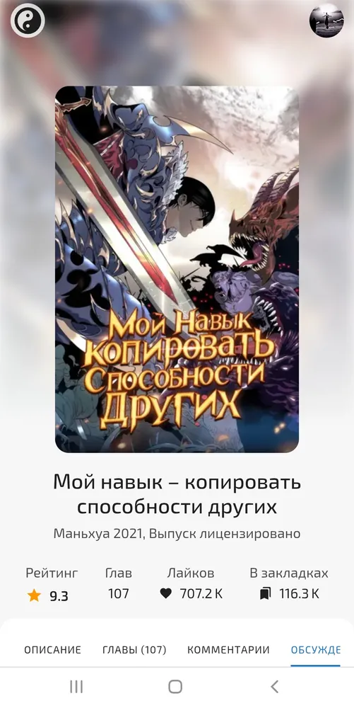 изображение поста