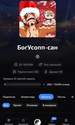 изображение поста