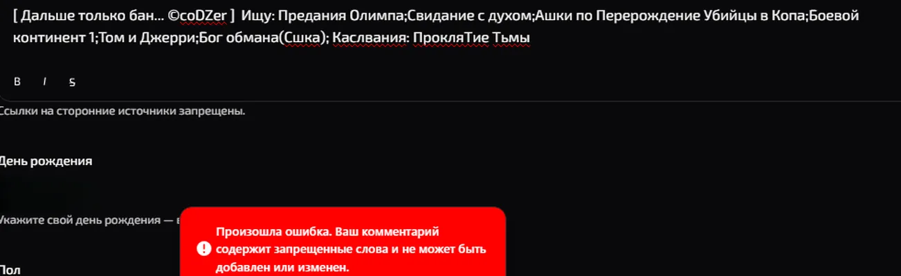 изображение поста