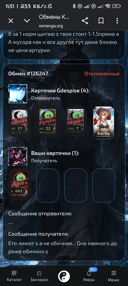 изображение поста