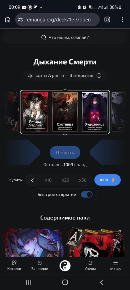 изображение поста
