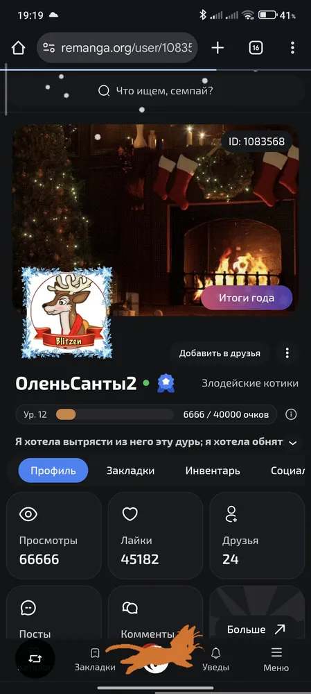 изображение поста