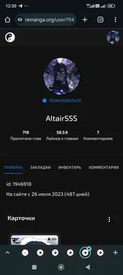 изображение поста