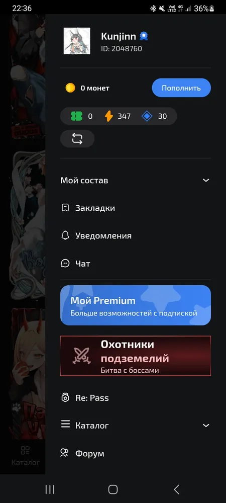 изображение поста