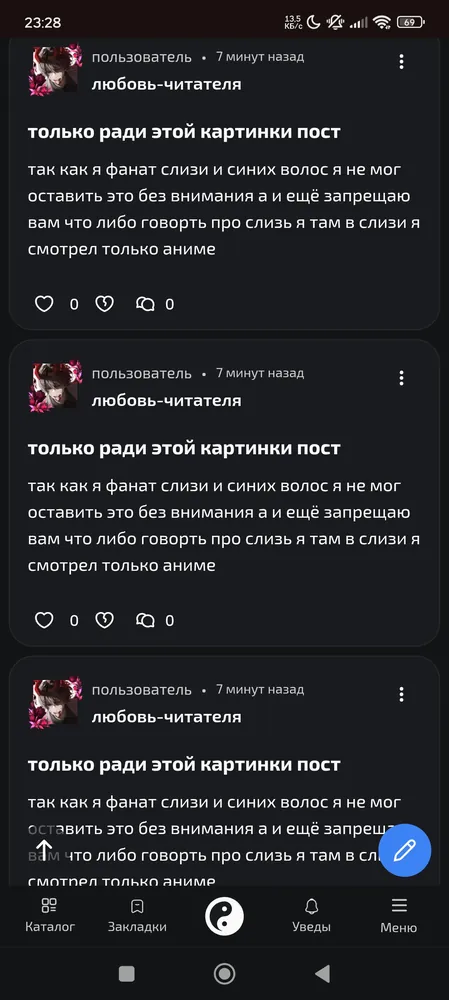 изображение поста