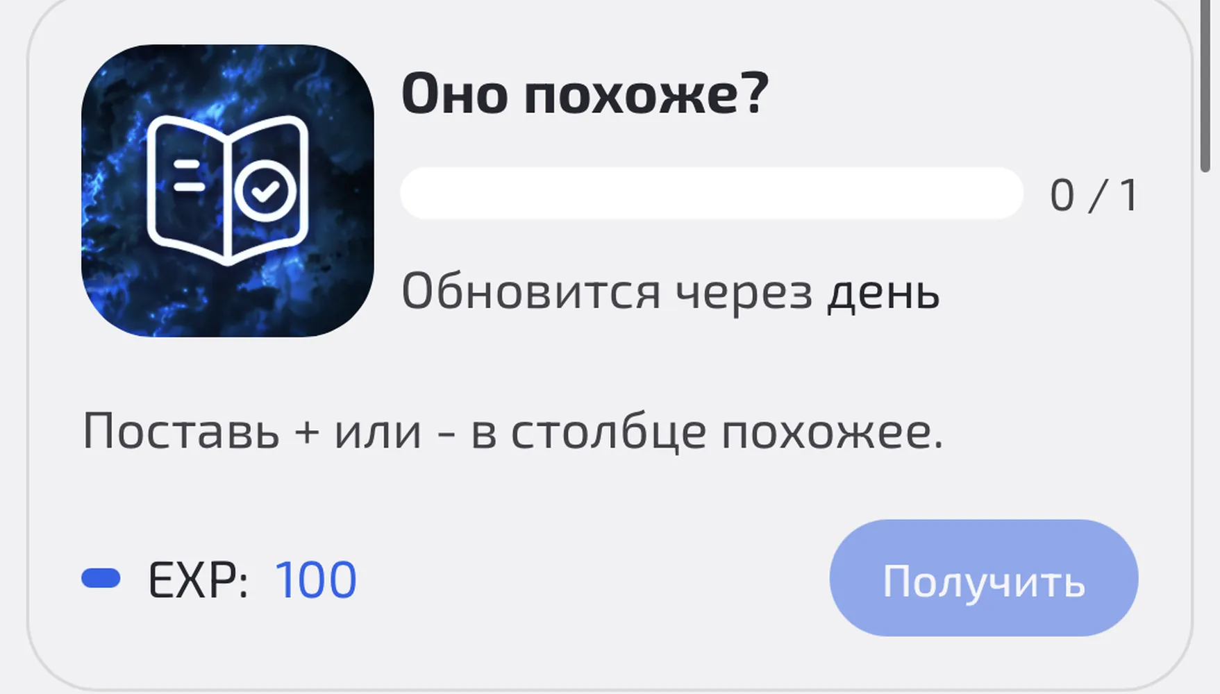 изображение поста