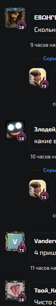 изображение поста