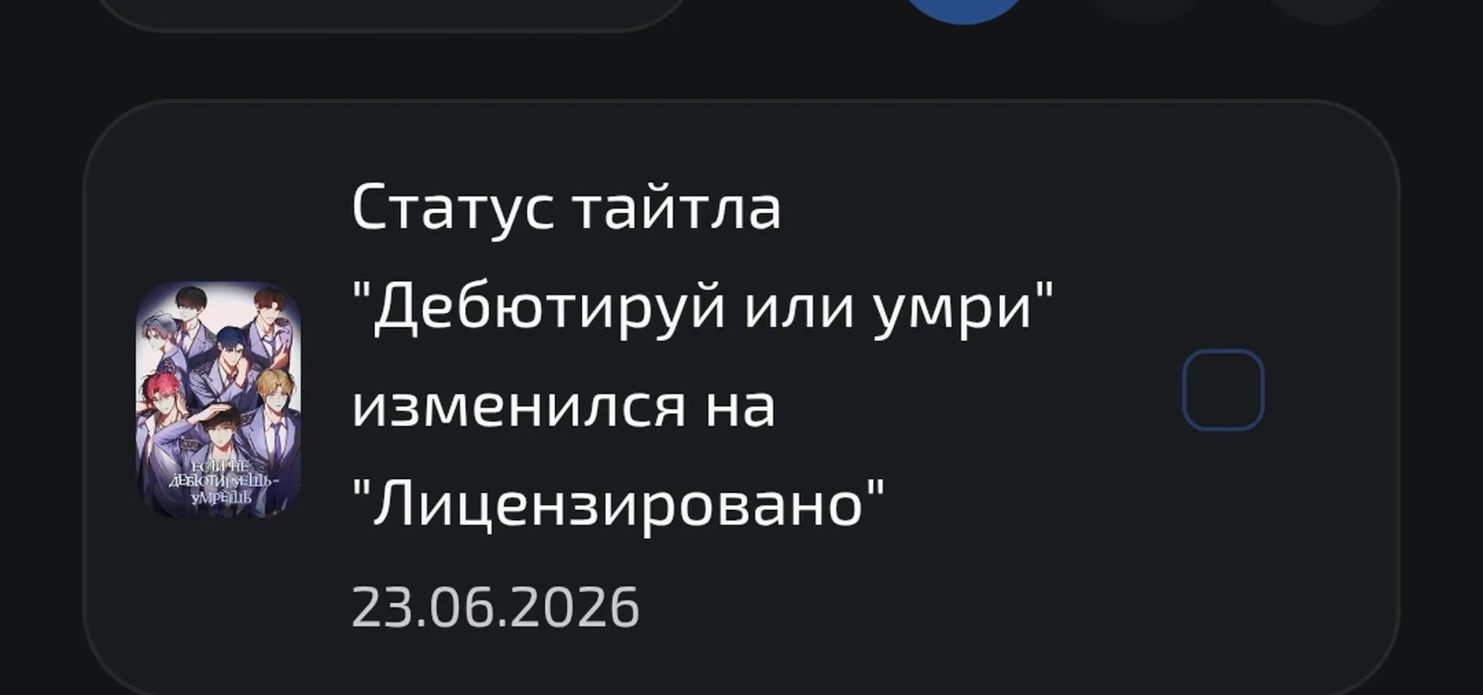 изображение поста
