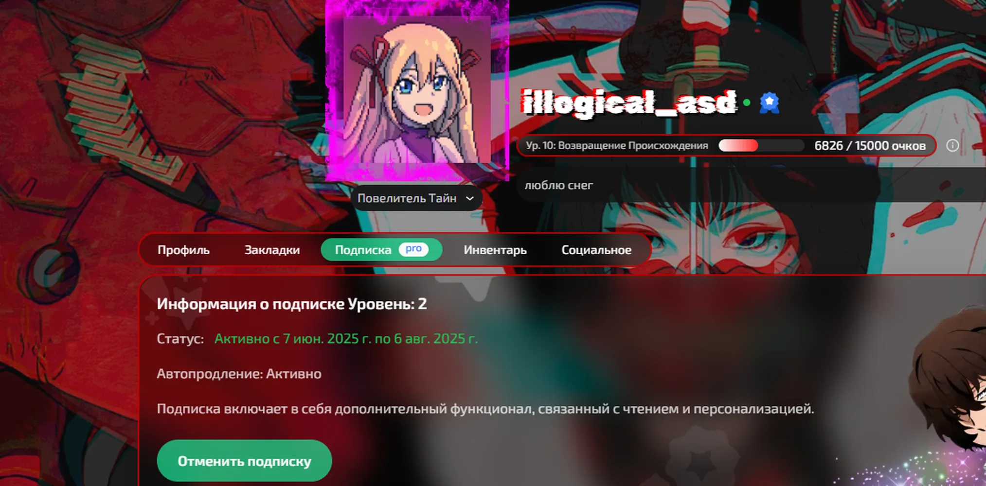 изображение поста