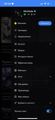 изображение поста