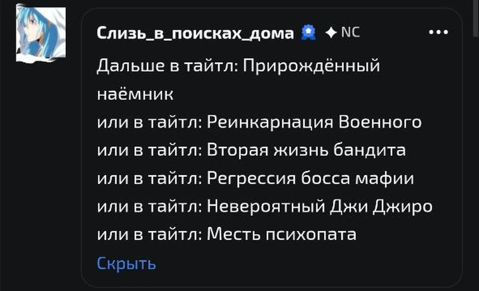 изображение поста