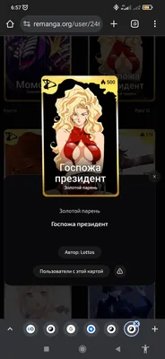 изображение поста