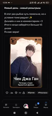 изображение поста