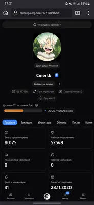 изображение поста