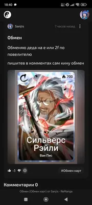 изображение поста