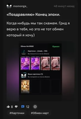 изображение поста