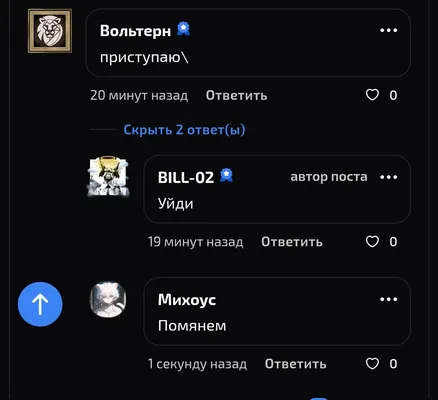 изображение поста