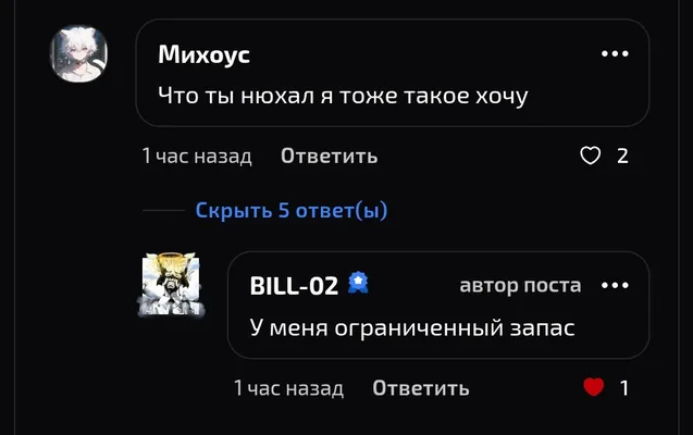 изображение поста