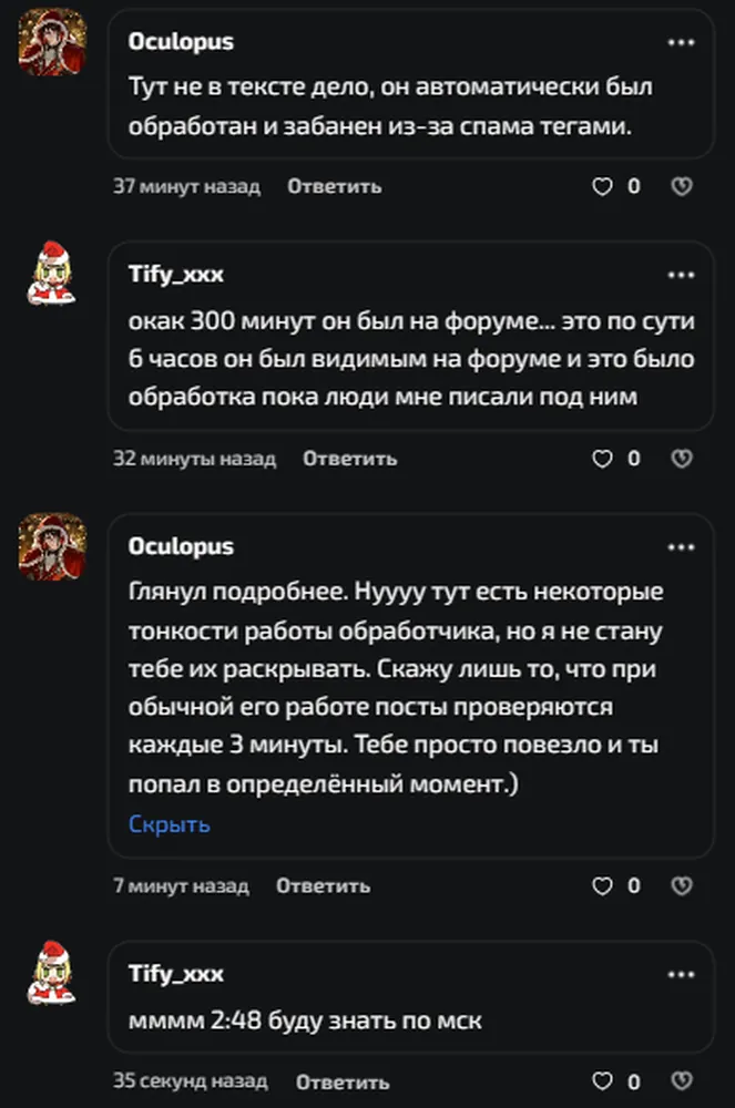 изображение поста