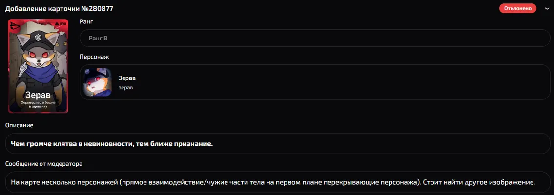 изображение поста
