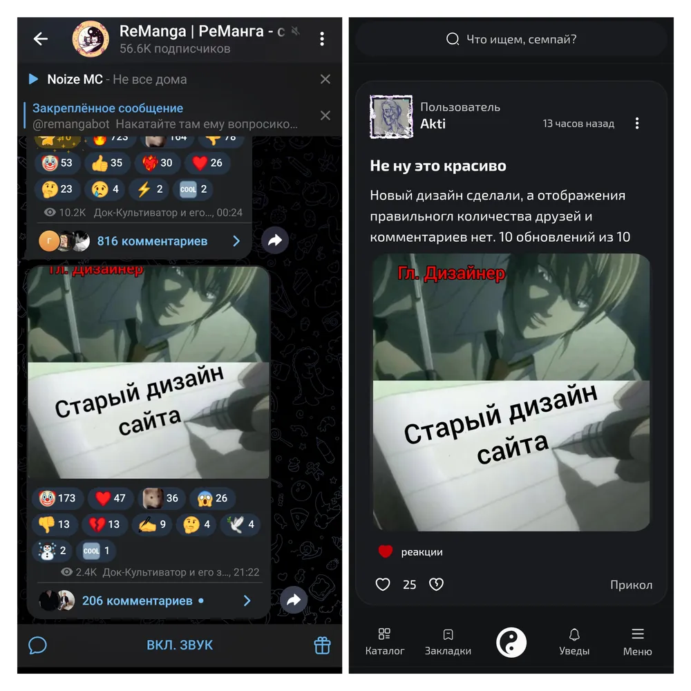 изображение поста