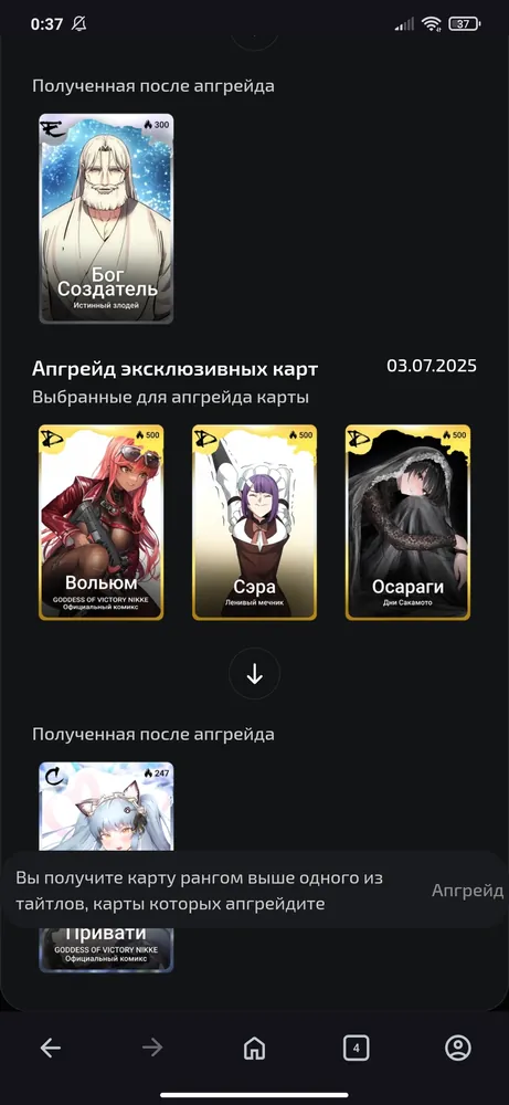 изображение поста