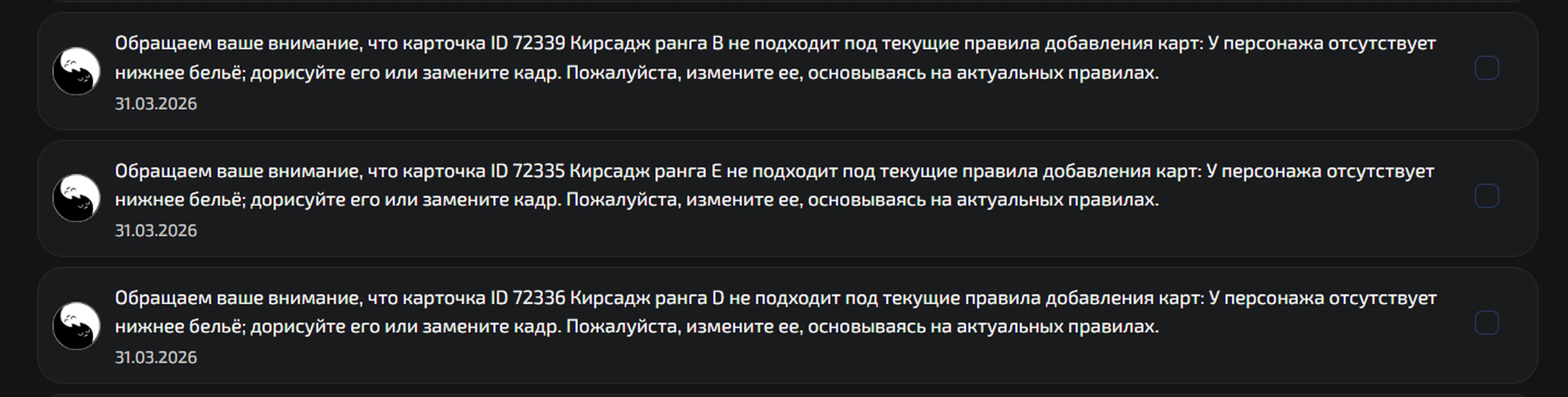 изображение поста