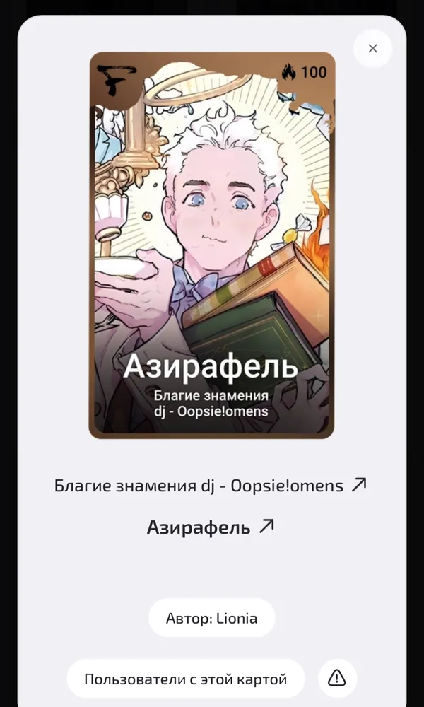 изображение поста