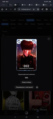 изображение поста