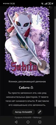 изображение поста