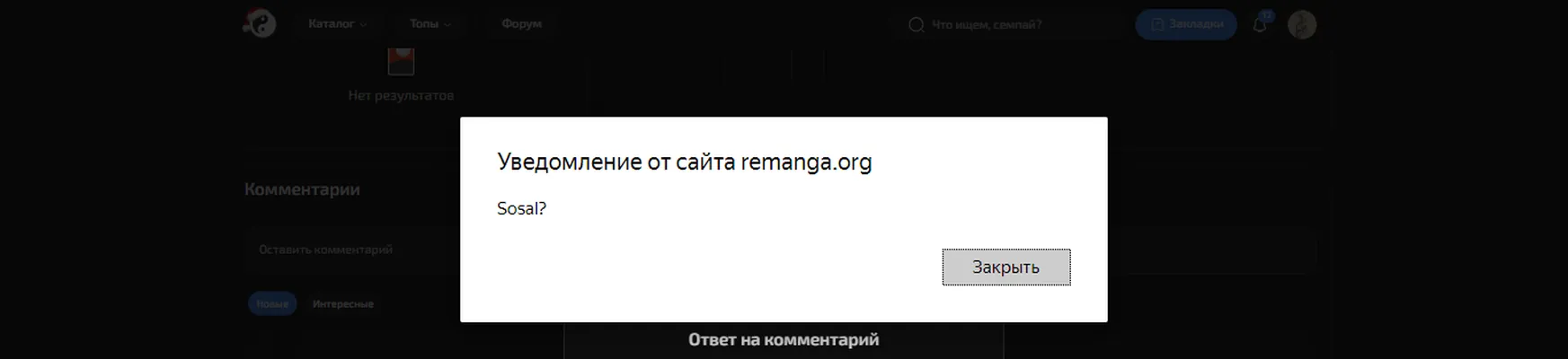 изображение поста