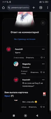 изображение поста