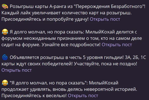 изображение поста