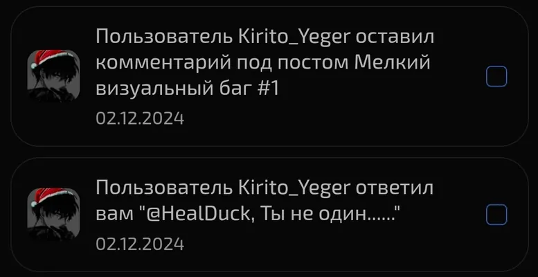 изображение поста