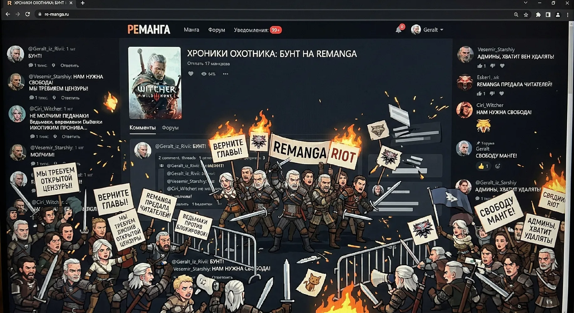 изображение поста