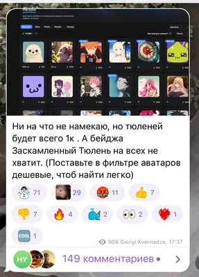 изображение поста