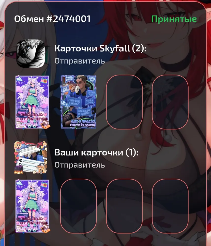 изображение поста