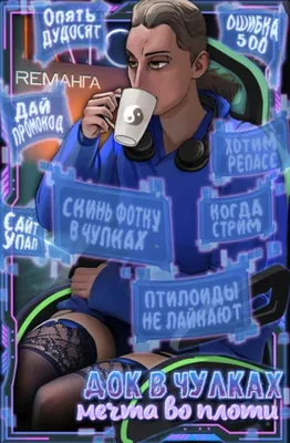 изображение поста