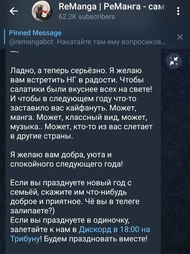 изображение поста