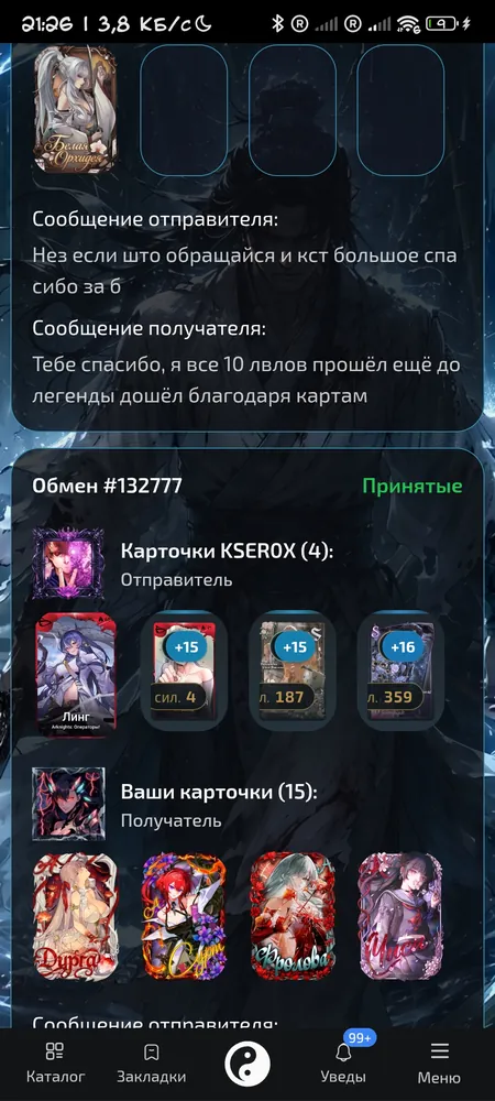 изображение поста