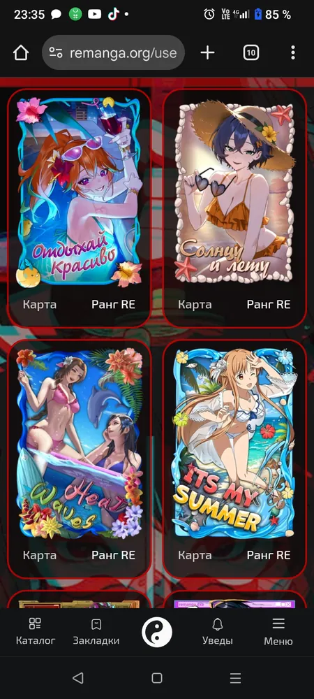 изображение поста