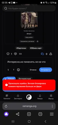 изображение поста