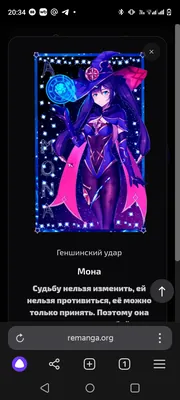 изображение поста