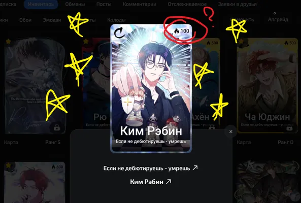 изображение поста