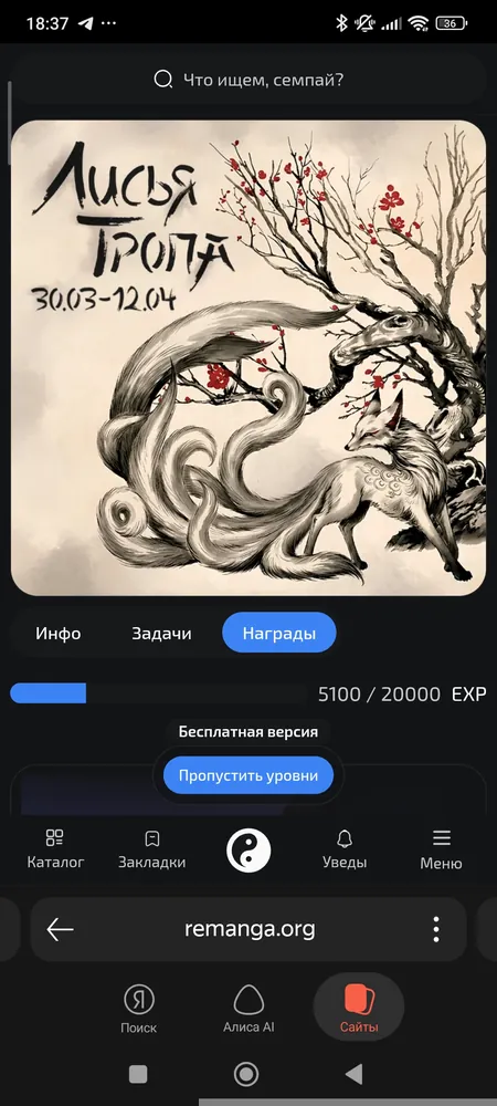 изображение поста