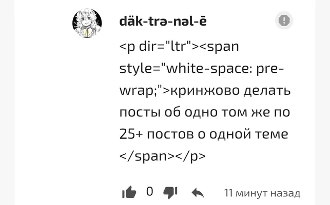 изображение поста