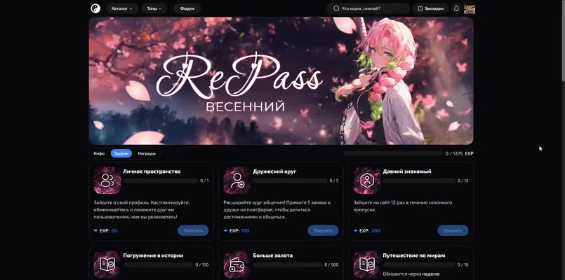изображение поста