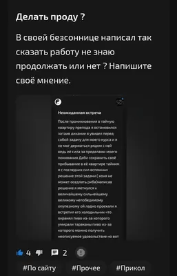 изображение поста