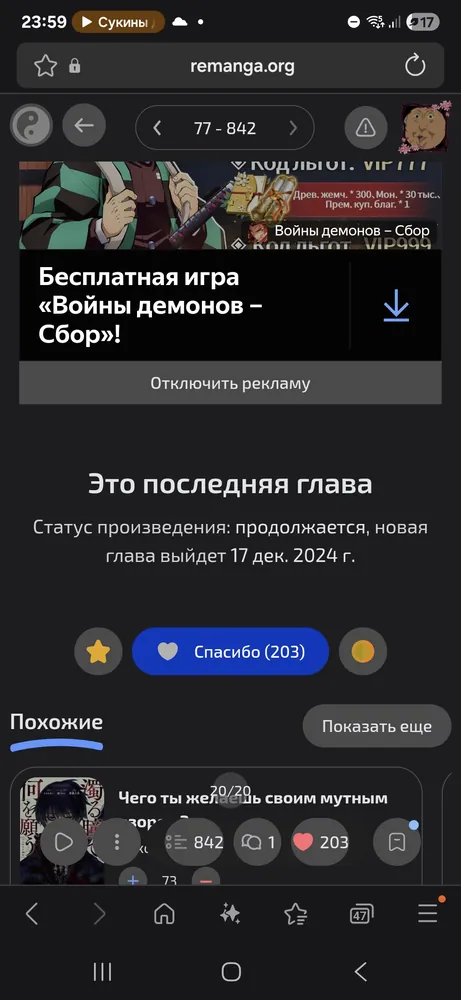 изображение поста
